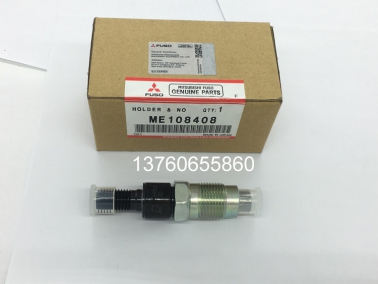 4M40原裝噴(pen)油(you)嘴