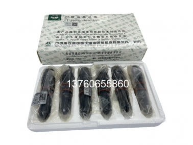 SD32原裝噴油(you)嘴